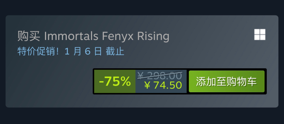 《渡神纪：芬尼斯崛起》现已登陆Steam平台-第2张