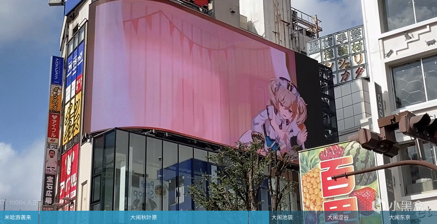 《原神》已经成为日本流行？东京被原神霸屏，广告位毫不含糊-第8张