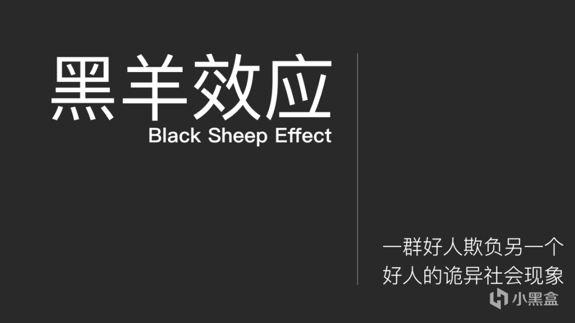 【8.0】绝望至极的《黑羊》，和它所要触碰的校园阴霾-第10张
