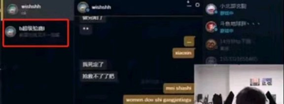 【英雄联盟】JKL曝光多个消息，春季赛开始时间确定，顺便嘲讽scout的签约事件-第4张