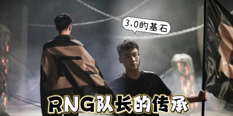 【英雄联盟】小虎离开效力7年的RNG意外吗?-第3张