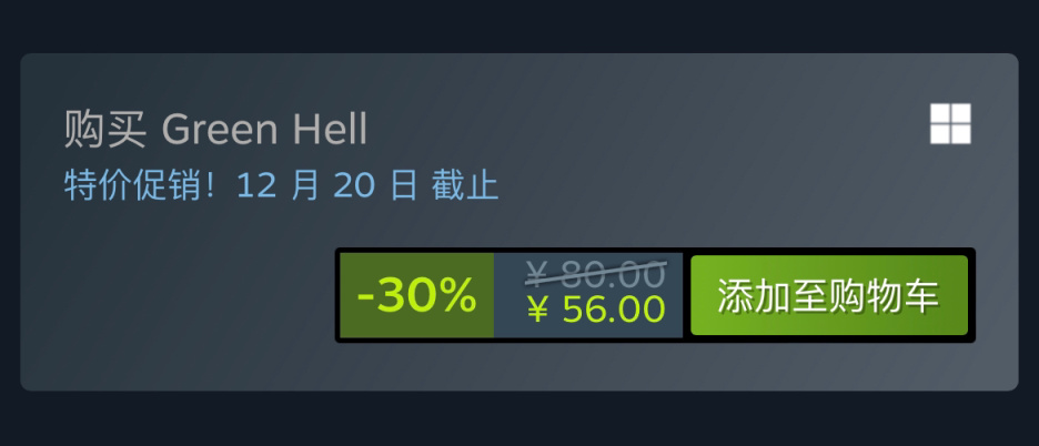 【PC遊戲】Steam特惠：《為了吾王》《獵殺:對決》《綠色地獄》等特惠信息-第45張