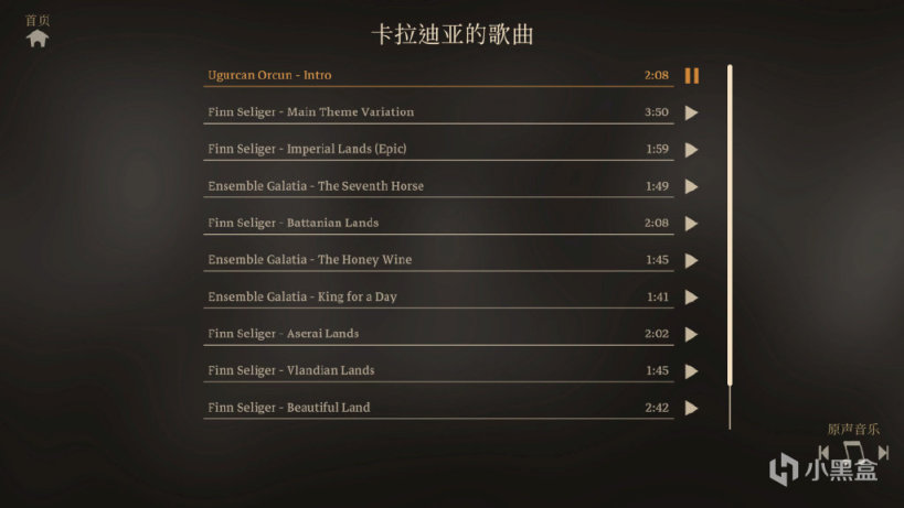 【PC游戏】骑砍2数字伙伴与豪华版正式发布！老用户全部免费升级至豪华版！-第5张
