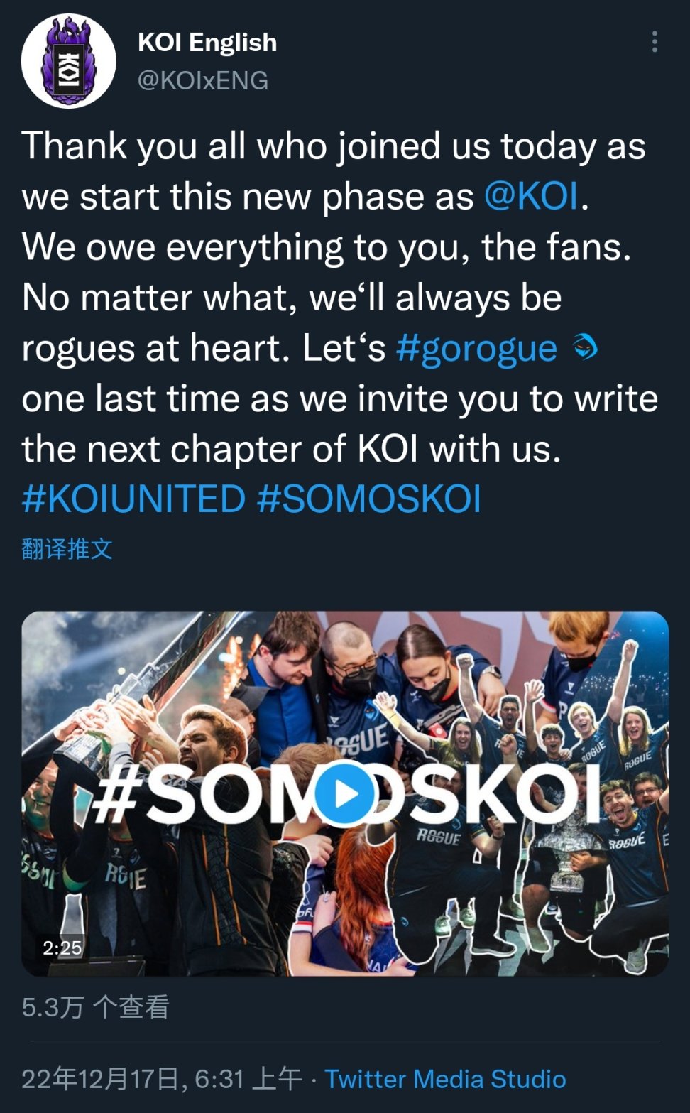 【彩虹六号围攻】西班牙俱乐部KOI宣布与Rogue合并完成-第0张