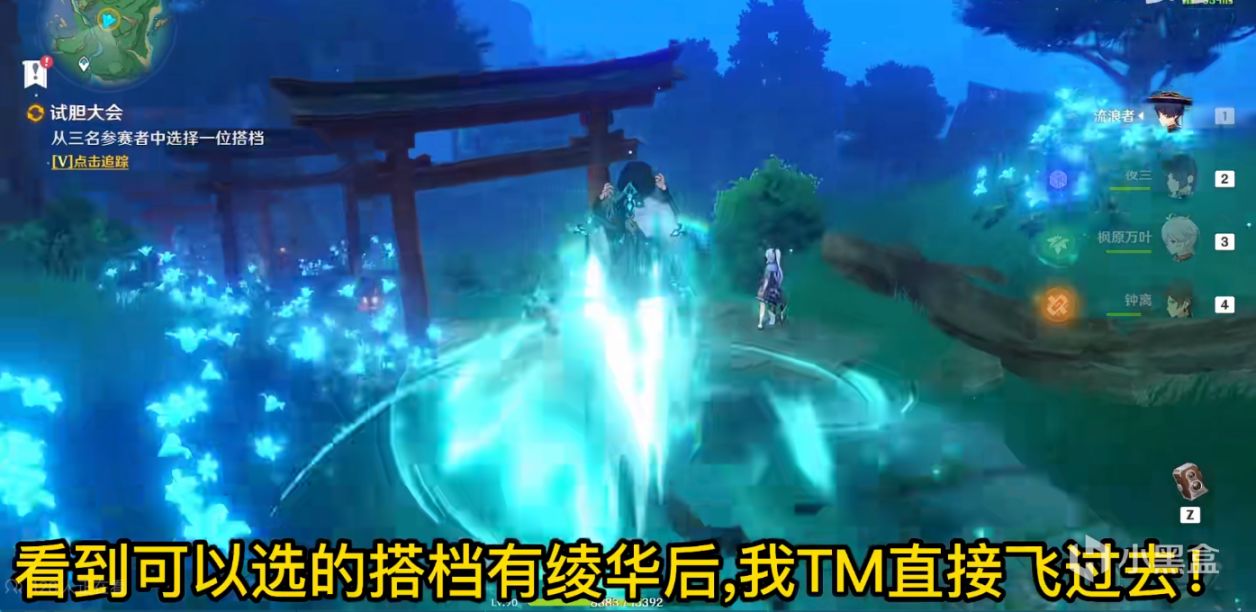 从未出现的新玩法！原神新活动老外犯选择困难症，绫华万叶厨狂喜-第2张