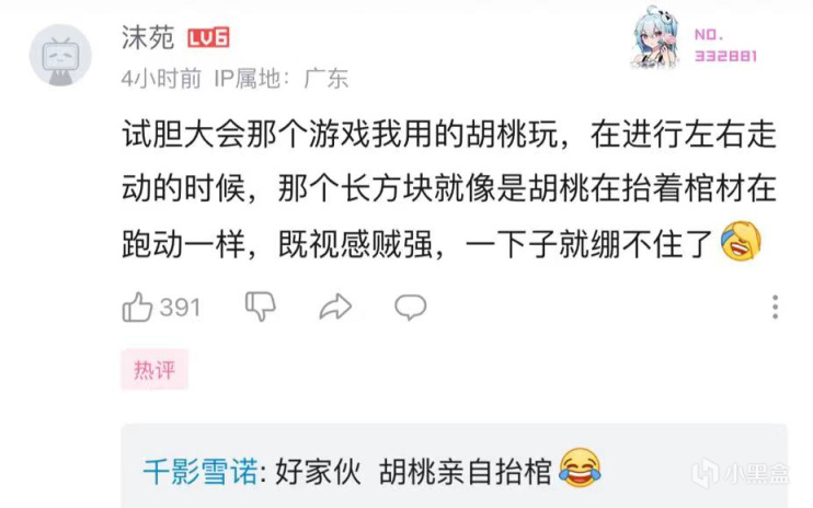 从未出现的新玩法！原神新活动老外犯选择困难症，绫华万叶厨狂喜-第12张