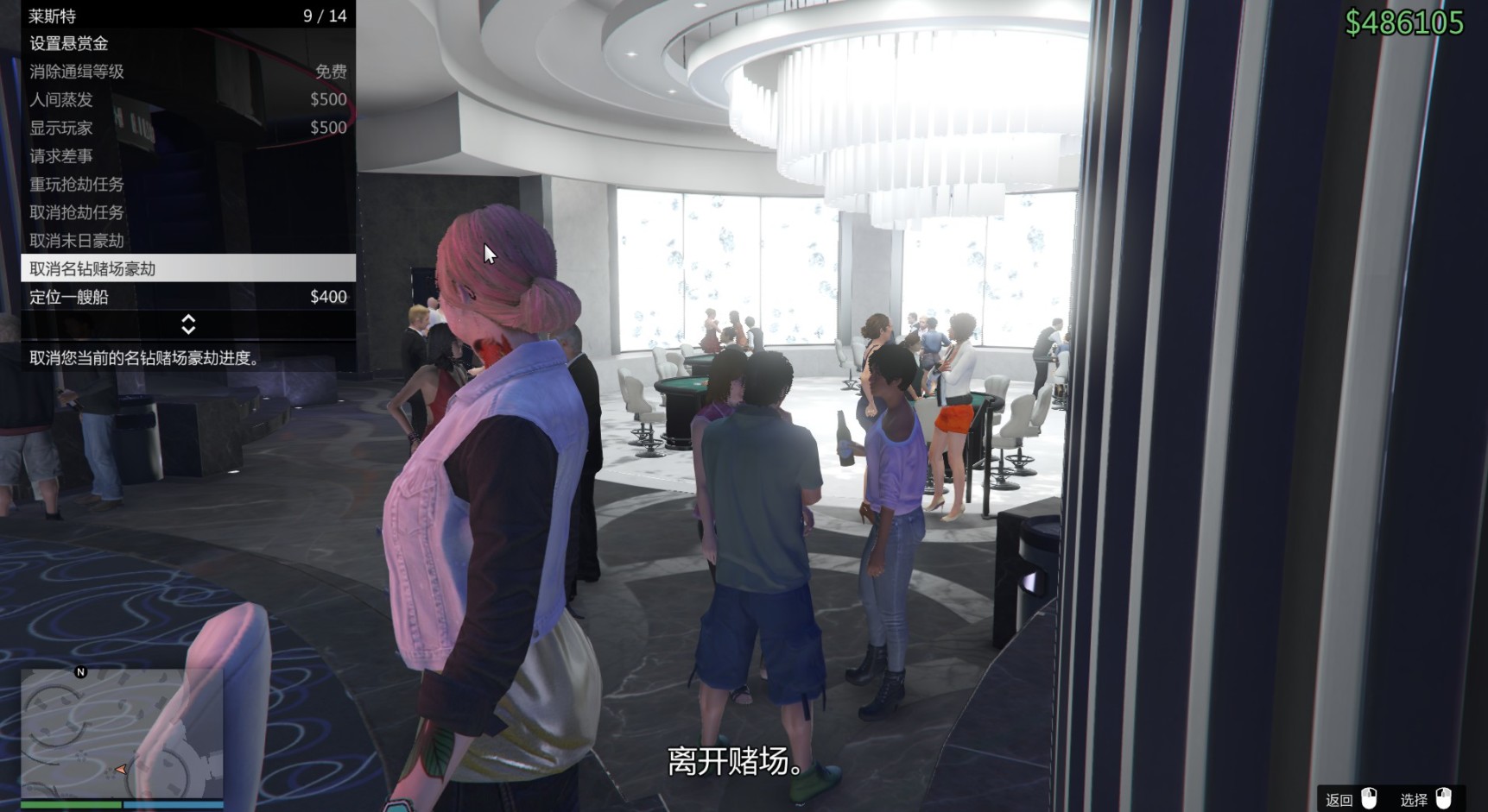 【侠盗猎车手5】GTAOL线上任务技巧（12）-第14张