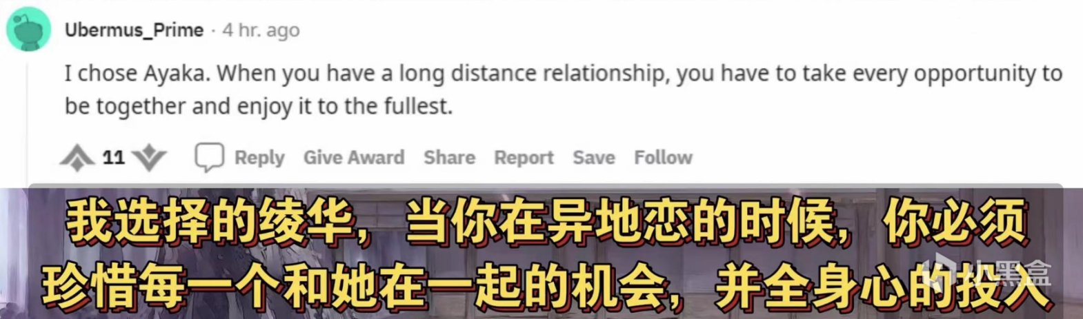 从未出现的新玩法！原神新活动老外犯选择困难症，绫华万叶厨狂喜-第9张