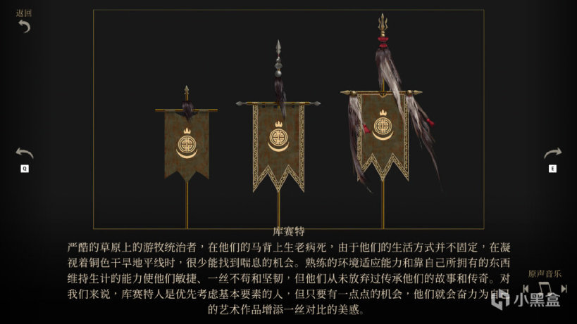 【PC游戏】骑砍2数字伙伴与豪华版正式发布！老用户全部免费升级至豪华版！-第3张