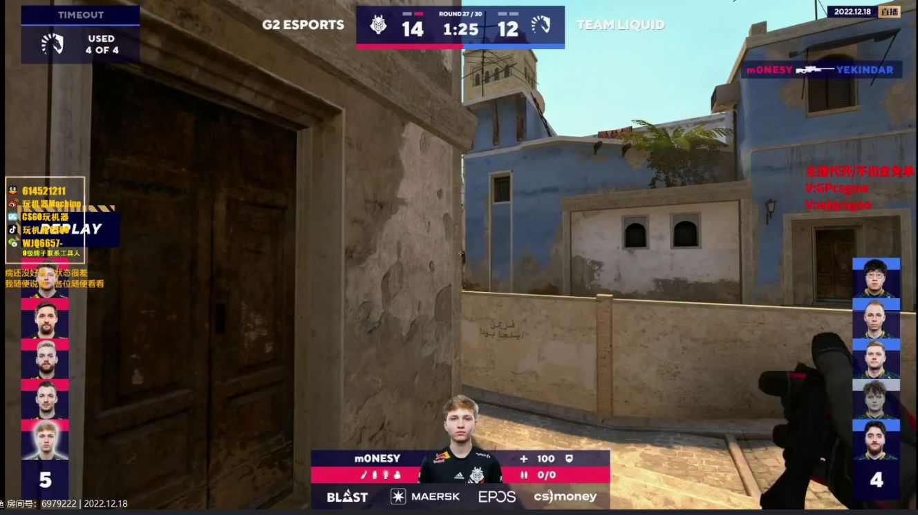 【CS:GO】问鼎世界之巅!G2战胜Liquid成功获得BLAST总决赛冠军-第15张