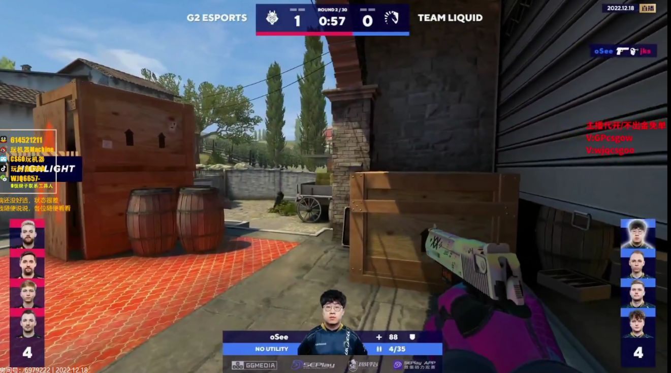 【CS:GO】问鼎世界之巅!G2战胜Liquid成功获得BLAST总决赛冠军-第1张