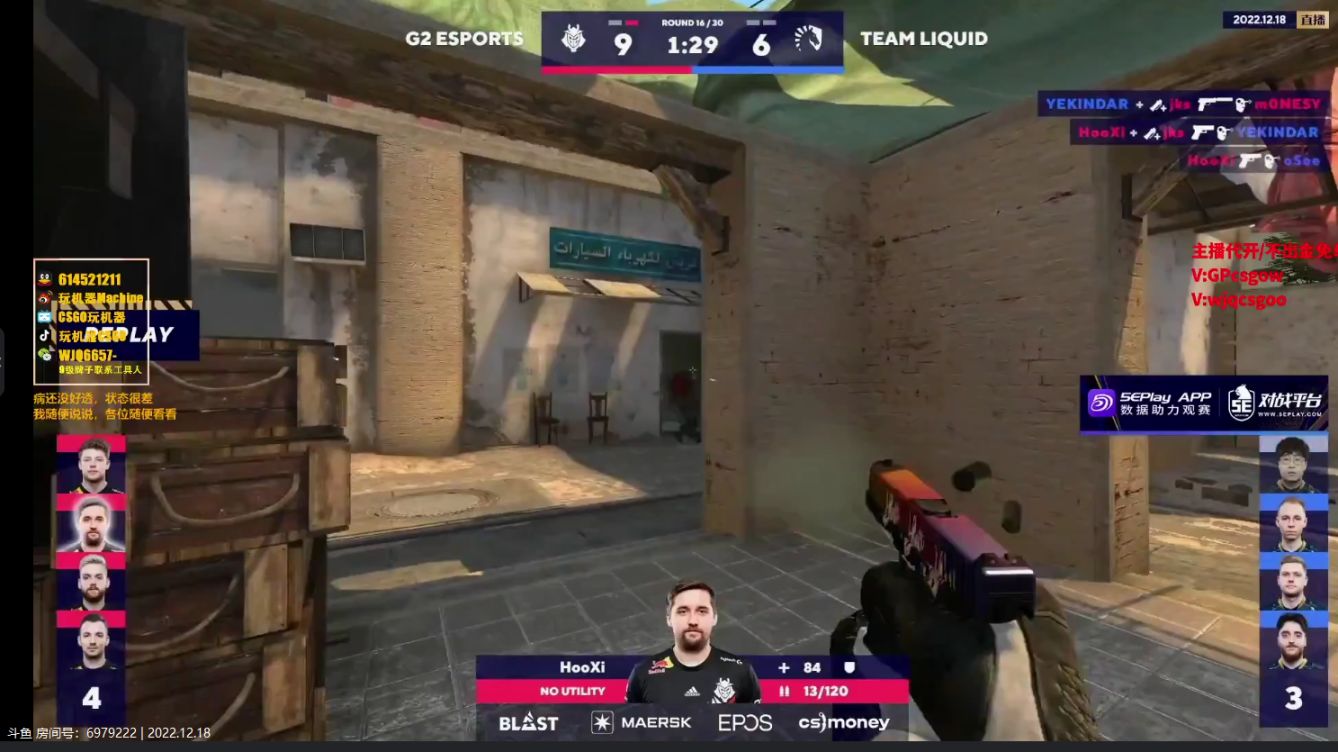 【CS:GO】问鼎世界之巅!G2战胜Liquid成功获得BLAST总决赛冠军-第11张
