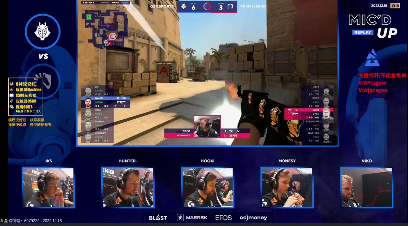 【CS:GO】问鼎世界之巅!G2战胜Liquid成功获得BLAST总决赛冠军-第9张