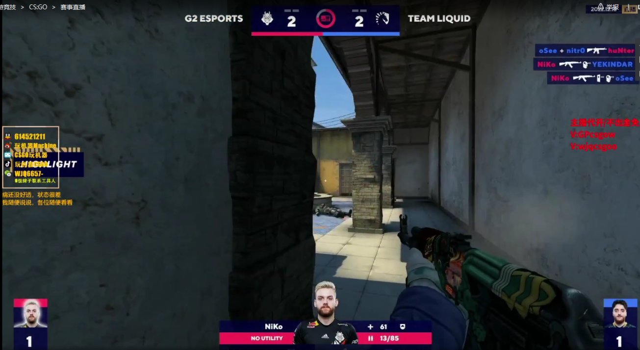 【CS:GO】问鼎世界之巅!G2战胜Liquid成功获得BLAST总决赛冠军-第2张