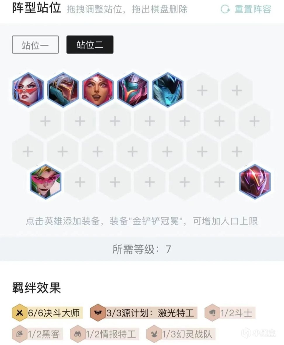 【云顶之弈】运营玩家首选！一套阵容轻松上大师！-第14张