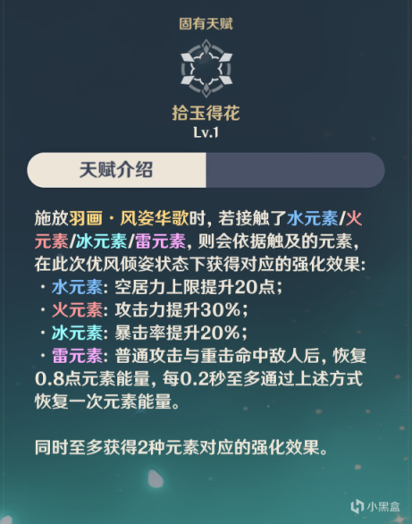 【流浪者使用指南】角色機制全面解讀，玩法連招等詳細分析-第5張