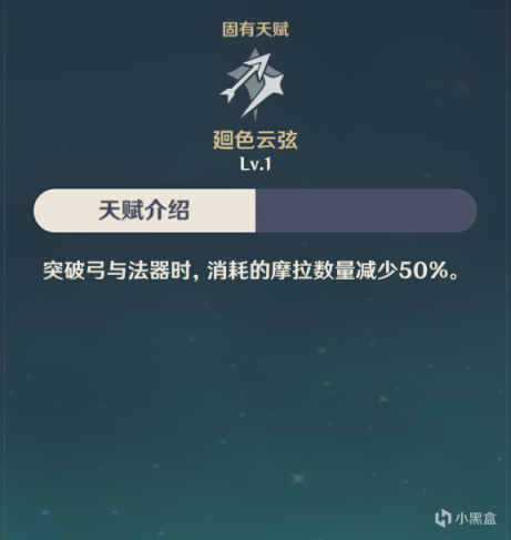 【流浪者使用指南】角色機制全面解讀，玩法連招等詳細分析-第9張