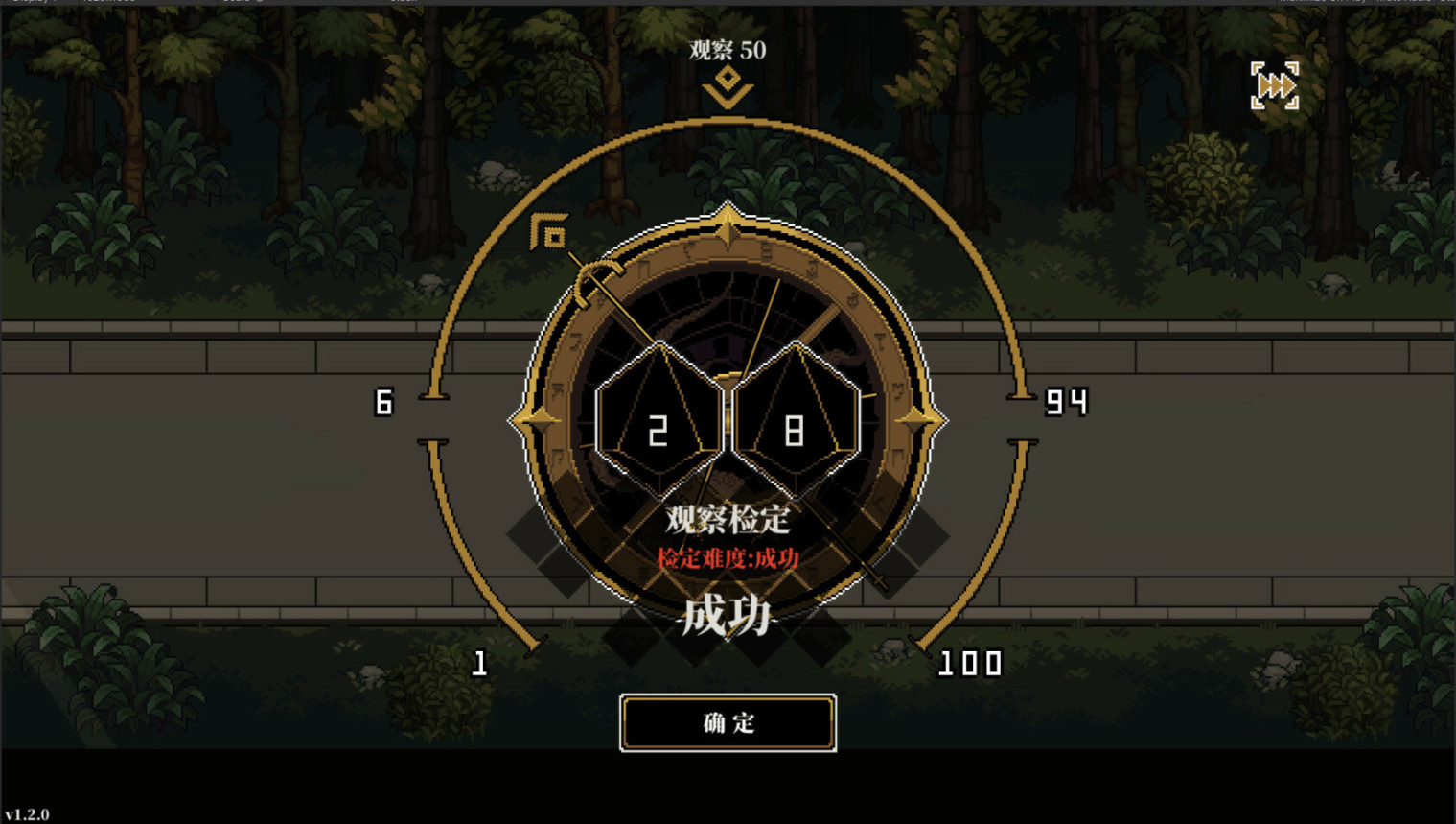 【PC遊戲】國產克蘇魯跑團遊戲《人格解體》steam已發售，首周特惠61.2元-第9張