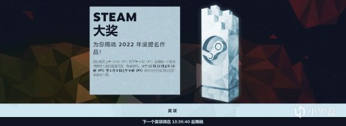 【PC游戏】Steam年度大奖提名陆续公布中 后天开启投票通道-第1张