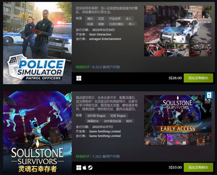 【PC遊戲】盒友晚報：Steam 冬季大促明日凌晨兩點開啟，11月最熱新品榜公佈-第5張