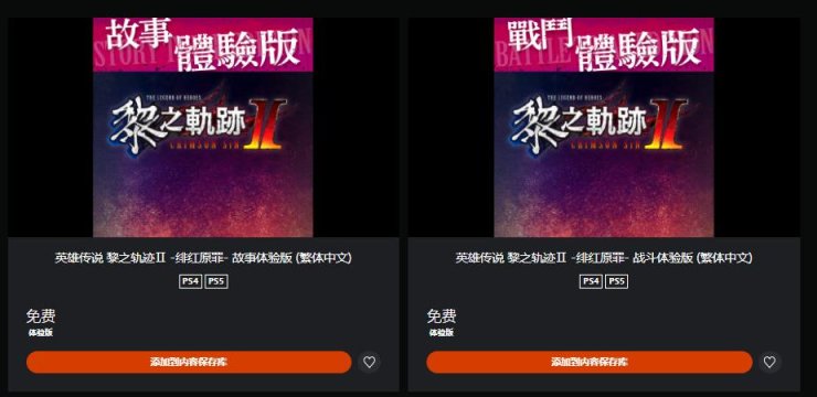 【PC游戏】盒友晚报：Steam 冬季大促明日凌晨两点开启，11月最热新品榜公布-第24张