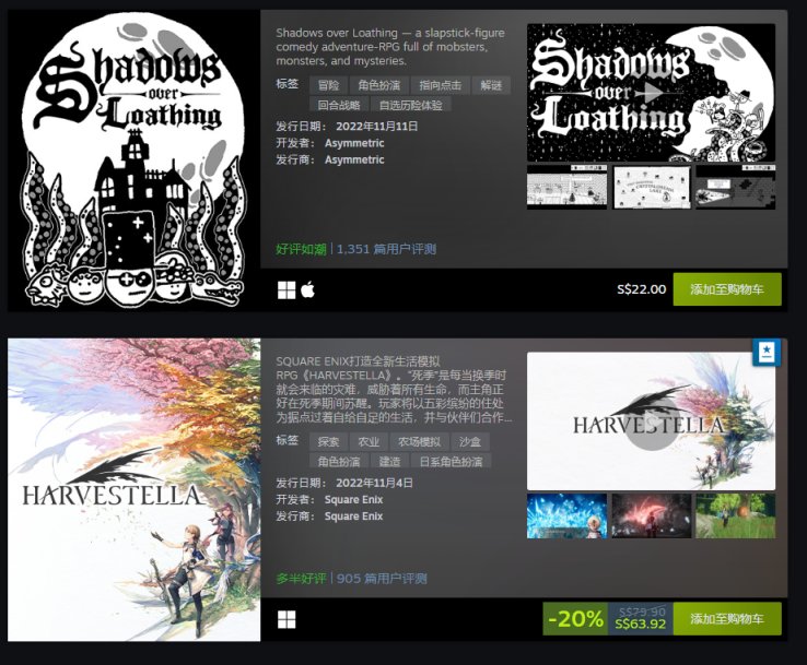 【PC游戏】盒友晚报：Steam 冬季大促明日凌晨两点开启，11月最热新品榜公布-第12张