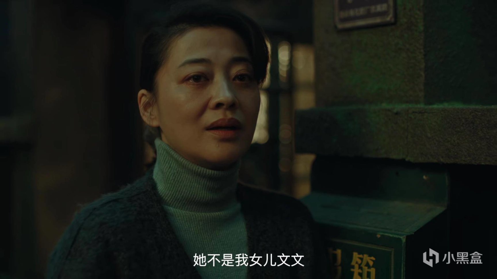 【影视动漫】看了三集《回来的女儿》，我心生感叹，悬疑剧这么拍，何愁没观众-第52张