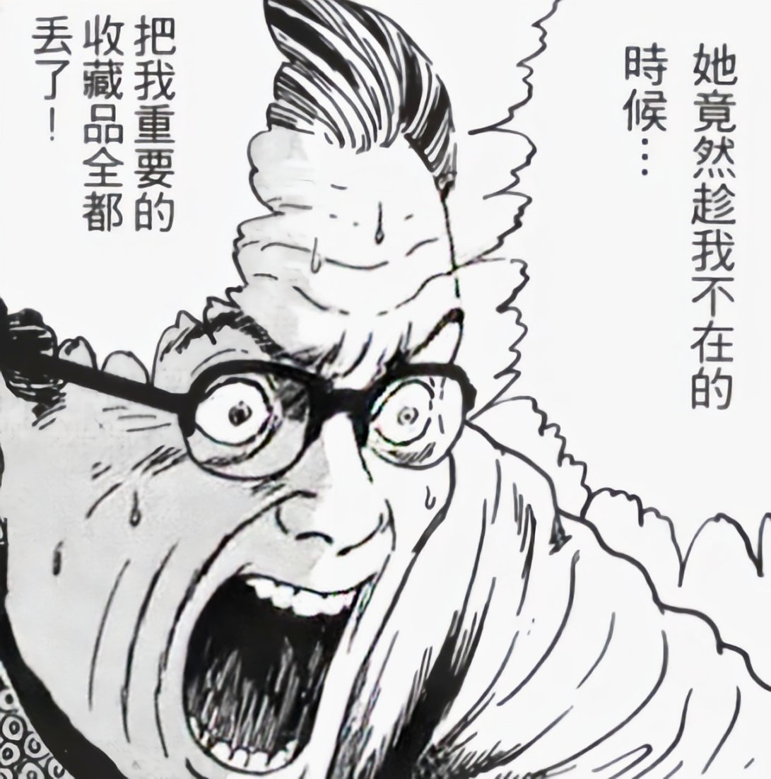 【影视动漫】伊藤润二的顶级恐怖漫画《漩涡》-第10张