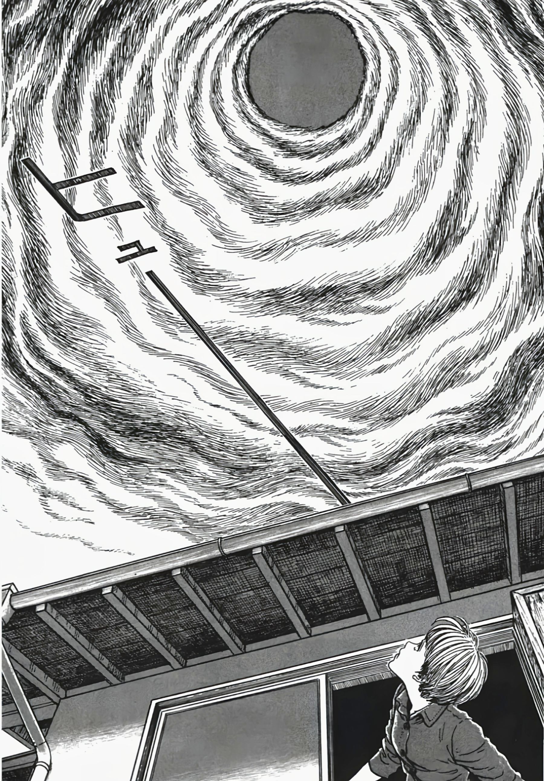 【影视动漫】伊藤润二的顶级恐怖漫画《漩涡》-第15张