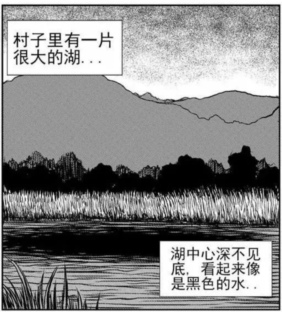 【影视动漫】伊藤润二的顶级恐怖漫画《漩涡》-第1张