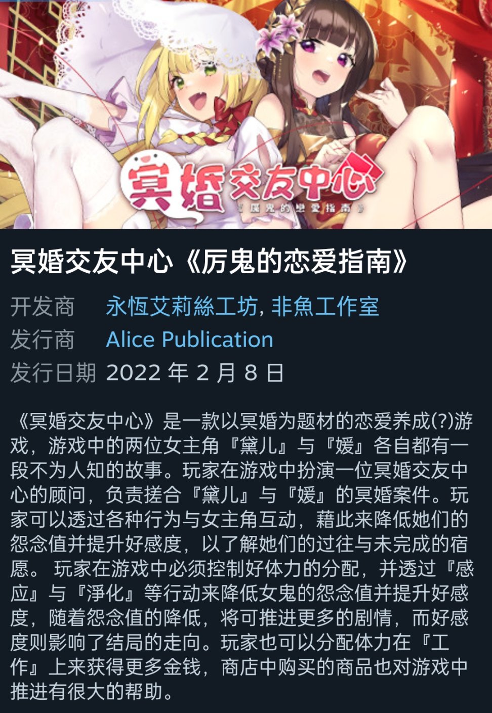 【PC游戏】Steam冬促社姬游戏推荐200款-第13张