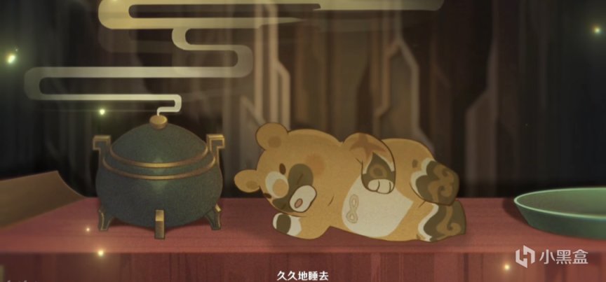 【角色考据】香菱与锅巴 令人印象深刻的中华故事-第10张