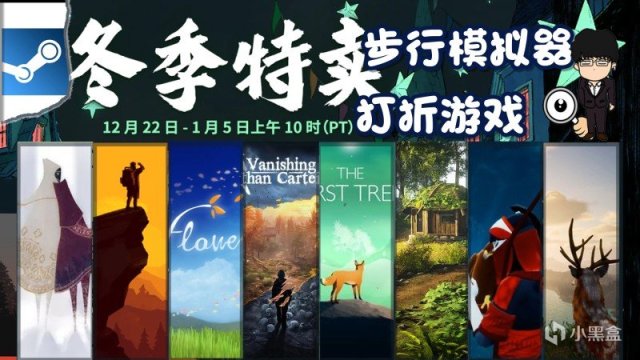 【PC遊戲】Steam冬季特賣指南，步行模擬器遊戲推薦！下期動作冒險遊戲！-第0張