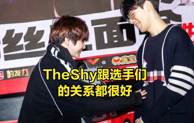 【英雄联盟】rookie直播劝诫THESHY粉丝要善良:huanfeng很可怜，你们别骂他了-第4张