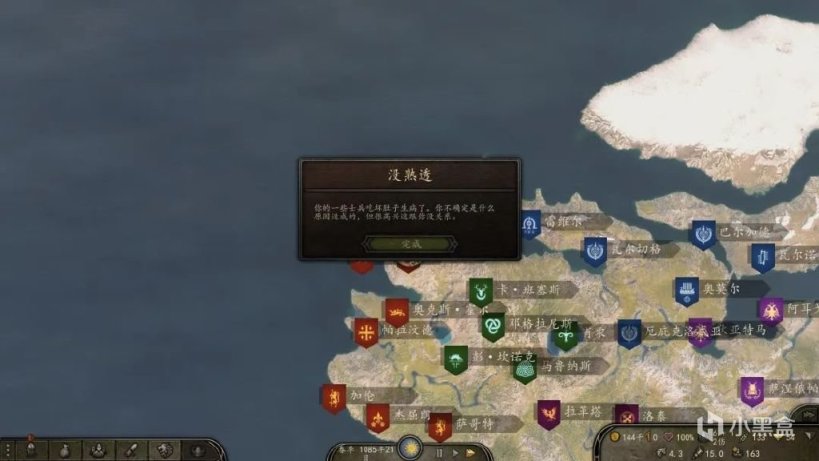 【MOD精选】行军路上还能捡钱？骑砍2《随机事件》汉化版发布-第6张