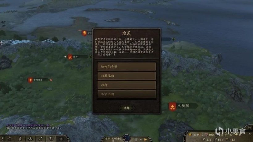 【MOD精选】行军路上还能捡钱？骑砍2《随机事件》汉化版发布-第4张