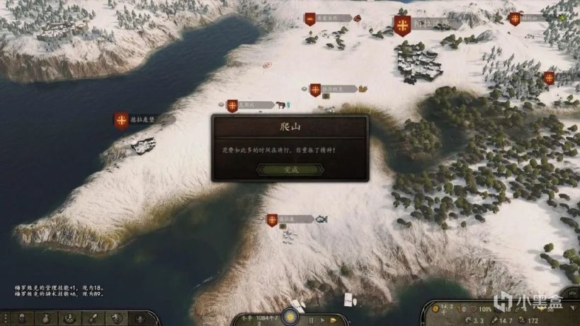 【MOD精选】行军路上还能捡钱？骑砍2《随机事件》汉化版发布-第3张