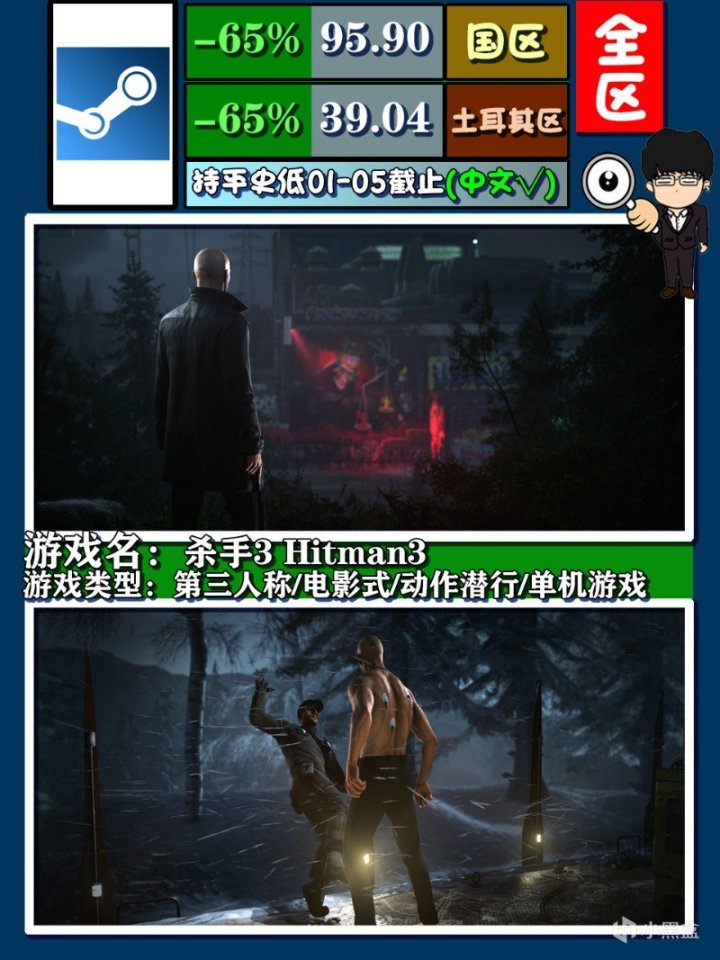 【PC游戏】Steam冬季特卖指南，动作冒险游戏推荐！下期是动作肉鸽游戏！-第41张