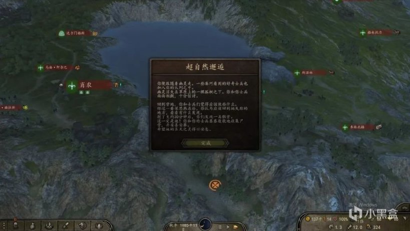 【MOD精选】行军路上还能捡钱？骑砍2《随机事件》汉化版发布-第8张