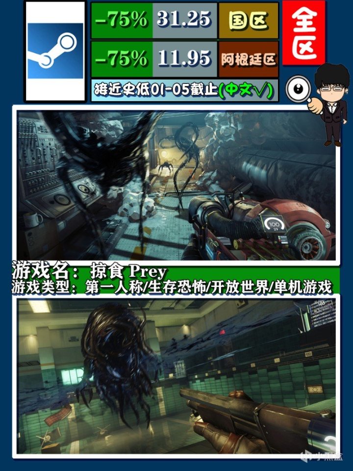 【PC游戏】Steam冬季特卖指南，动作冒险游戏推荐！下期是动作肉鸽游戏！-第46张