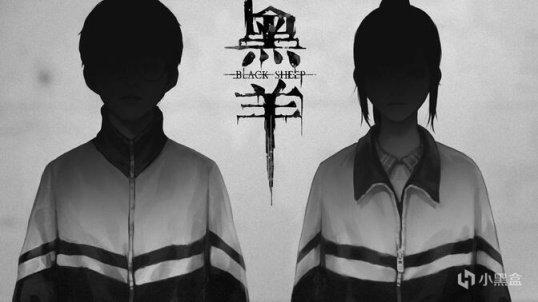 【PC遊戲】校園霸凌題材《黑羊》：死亡不應該屬於黑羊-第2張