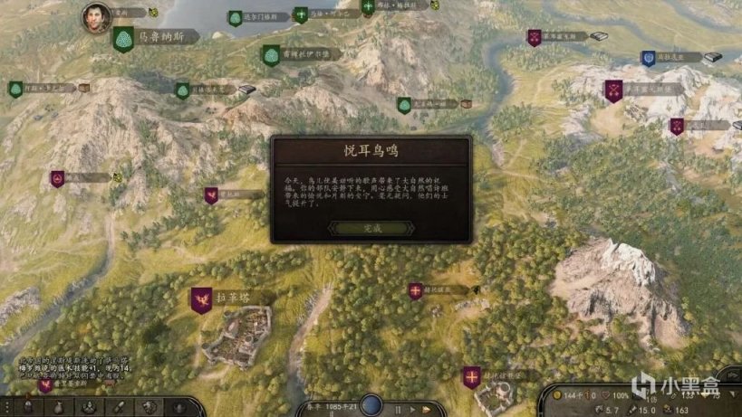 【MOD精选】行军路上还能捡钱？骑砍2《随机事件》汉化版发布-第5张