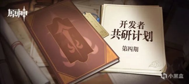 【原神】璃月仙术（上） 璃月仙家的三项不传秘 带你进一步了解仙人们-第6张