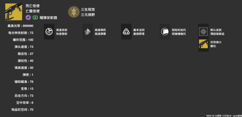 【命运2】萌新入坑新手指引（年五所有赛季清怪枪械篇）-第3张