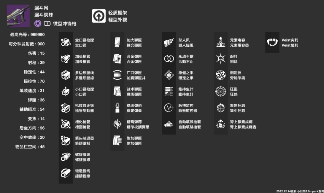 【命运2】萌新入坑新手指引（年五所有赛季清怪枪械篇）-第8张