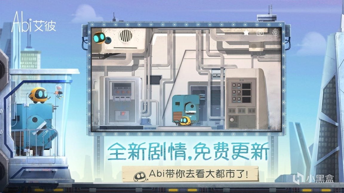 《艾彼》獨具一格的廢土風格版機械迷城遊戲