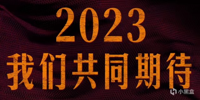 【影視動漫】中國乒乓：2023年一起回顧國球榮耀，吳京和鄧超上演絕地反擊？-第7張
