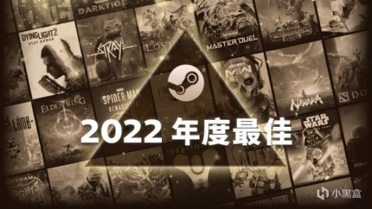 【PC游戏】Steam 公布2022游戏排行榜《艾尔登法环》、《消光 2》获铂金级！-第0张