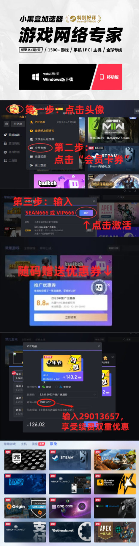 【PC游戏】Steam 冬促：《极品飞车：不羁》六折背刺！《底特律》等十款游戏-第42张