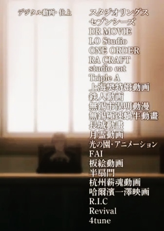 【球盟会】七月番成一月番：《异世界舅舅》再次延期播放！